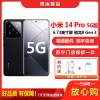 [二手9成新]小米14 Pro 黑色 16G+512G 全网通安卓手机6.73英寸曲面屏骁龙8Gen3娱乐双卡5G手机
