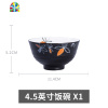 北欧简约家用陶瓷器碗碟碗盘餐具套装吃饭碗沙汤盘拉碗面碗 FENGHOU 7英寸圆盘X1