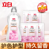 立白小白白羊绒羊毛专用洗衣液护色护型除菌除螨深层洁净不伤衣不伤手