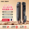 凯迪仕创世K20ProMaxV2升级人脸大屏远程猫眼智能锁指纹锁家用防盗门锁