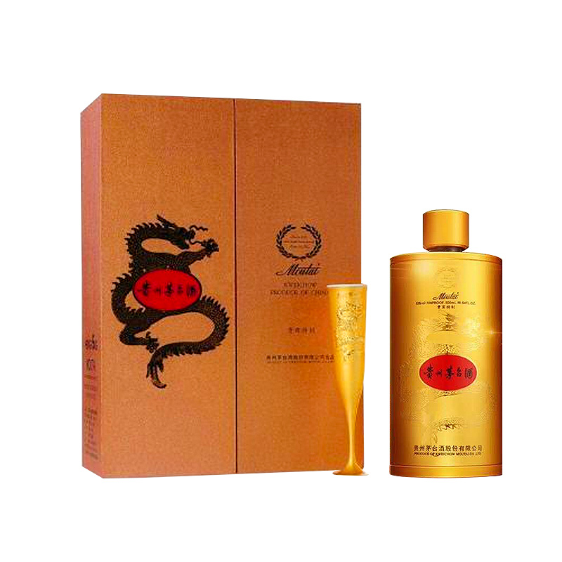 贵州茅台酒贵宾特制53度500ml 礼盒装酱香型白酒图片,高清实拍大