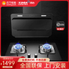迅达YC1+Q2 厨电套装油烟机家用厨房大吸力顶侧双吸抽油烟机燃气灶套餐灶具(液化气)