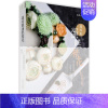 [正版]超养眼蛋糕裱花书上海糖师师烘焙教室蛋糕糕点加工 菜谱美食书籍
