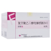 舒泰清 复方聚乙二醇电解质散(IV) 13.125g*12袋/盒