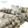 莱依瑾LYEEGIN 四件套 全棉 200*230cm 套