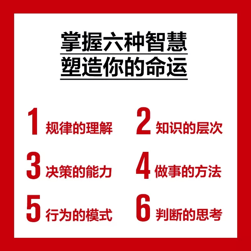 [正版]富足 吴军著继见识态度格局之后收官之作 吴军博士人生进阶系列作品 写给每一个渴望改变命运人生富足的你 书店书籍高清大图