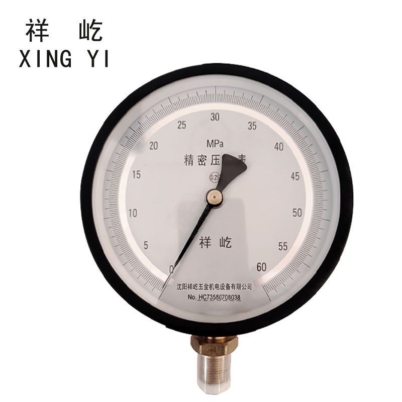 祥屹 精密压力表(带辽宁省级检定证书)款 YB150 0.25级 块 0-60Mpa