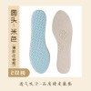 猪皮鞋垫女软底舒适透气吸汗防臭超软高跟鞋防痛全垫薄款春秋夏季 [2双]柔感吸汗/猪皮-米色圆头薄款 35