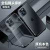 KONEL 苹果11保护套iPhone12pro/mini手机壳苹果12硅胶防摔苹果11promax摄像头全包电镀透明软