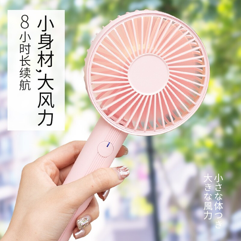 林檎企业伴手礼公司年会商务礼品定制印logo网红同款迷你风扇送领导客户周年庆开业典礼生日送同学老师送女朋友老婆生日礼物