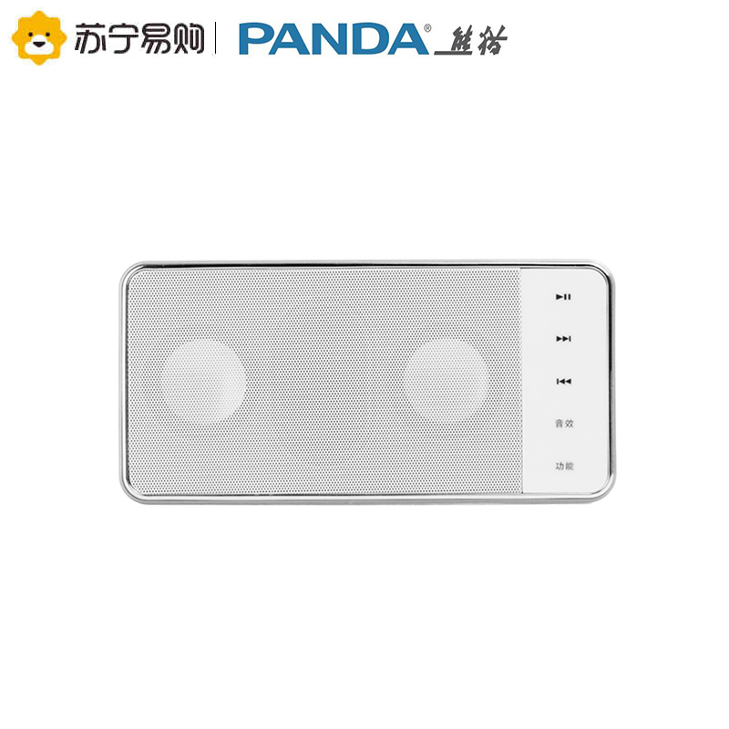 熊猫(PANDA)DS-130收音机老人播放器插卡U盘可充电小录音随身听便携老年人迷你儿歌手机音箱 白色