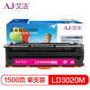 艾洁 LD3020M硒鼓红色 适用于联想Lenovo CS3320DN彩色激光打印机