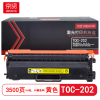 京贤 TOC-202 打印量3500页 适用光电通OEP2100/OEP7100 粉盒 (计价单位:只)黄色