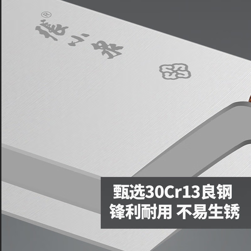张小泉菜刀切片刀家用锋利切菜切肉厨房用具高清大图