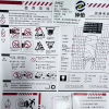 钟伯 叉车管理标识 TSG81-2022 套