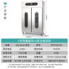 圣托RTD780-B9智能热风消毒柜[B9-双]触屏透视窗-全新配置 单位:台