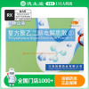 HYGECON/恒康 恒康正清复方聚乙二醇电解质散(Ⅰ)3袋/盒