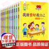 全套12册 小学生课外阅读书籍 老师二年级二三年级课外书必读注音版绘本故事 适合小学读的带拼音故事书经典书目6-12岁儿