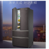 卡萨帝冰箱BCD-633WLCFDMFVAU1多门风冷远山黛