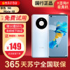 [99新]华为/HUAWEI Mate40 5G 8+256 鸿蒙 安卓系统 二手手机国行手机 全网通5G