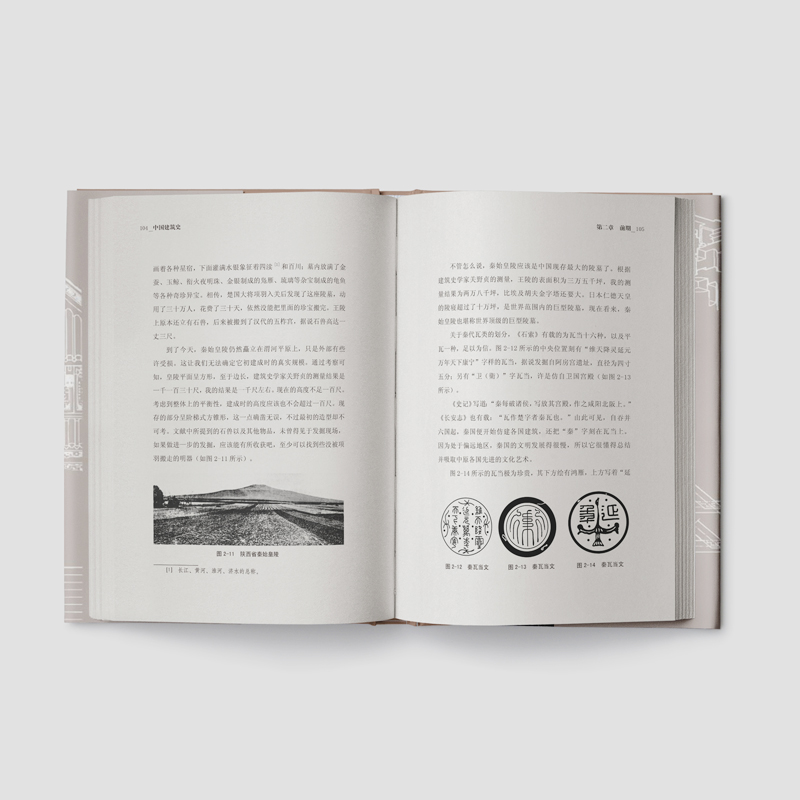 [正版]中国文化分类史-中国建筑史伊东忠太著中国古代建筑文化东亚建筑研究建筑学历史 手绘建筑及构件图片建筑史学家作品收录高清大图