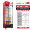 赫强LSC-388红色冷藏展示柜饮料柜商用保鲜柜冰箱立式单门双开门超市啤酒冰柜小李