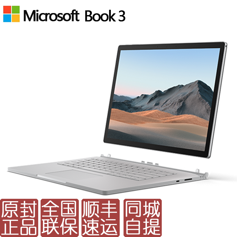 i732g1tgtx16504g显存win10135英寸触控屏创意设计二合一平板电脑