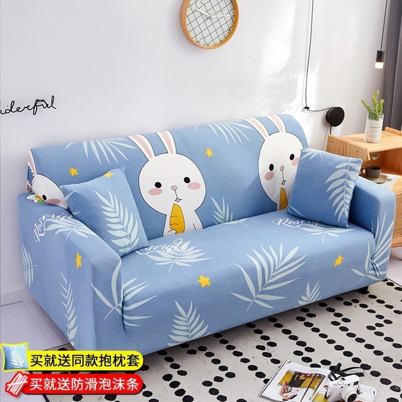 沙发套罩全包萬能套简约弹力通用组合型沙发罩皮 乐哉() L码(测量长度190-230cm适用,一般用于三人位沙发)