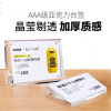 可艾 亚克力展示价格标价牌参数标识台卡 斜面强磁款 90*55mm