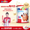 纽趣氏(NuQidz)小铁人儿童营养乳粉 3-14岁青少年儿童成长高钙乳铁蛋白免疫营养奶粉 新西兰原罐进口 草莓味