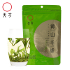 [中华特色]池州馆 春茶天方茶叶50g/袋装黄山毛峰绿茶雨前高山浓香型 安徽茶叶 华东