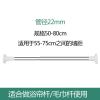 浴帘杆晾衣杆卫生间不锈钢窗帘杆免打孔伸缩杆衣柜撑杆挂杆承重杆 三维工匠 25伸缩杆130-240cm浴杆
