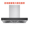 西门子（SIEMENS） LC46AA958W 抽油烟机(不锈钢色 16m3min)