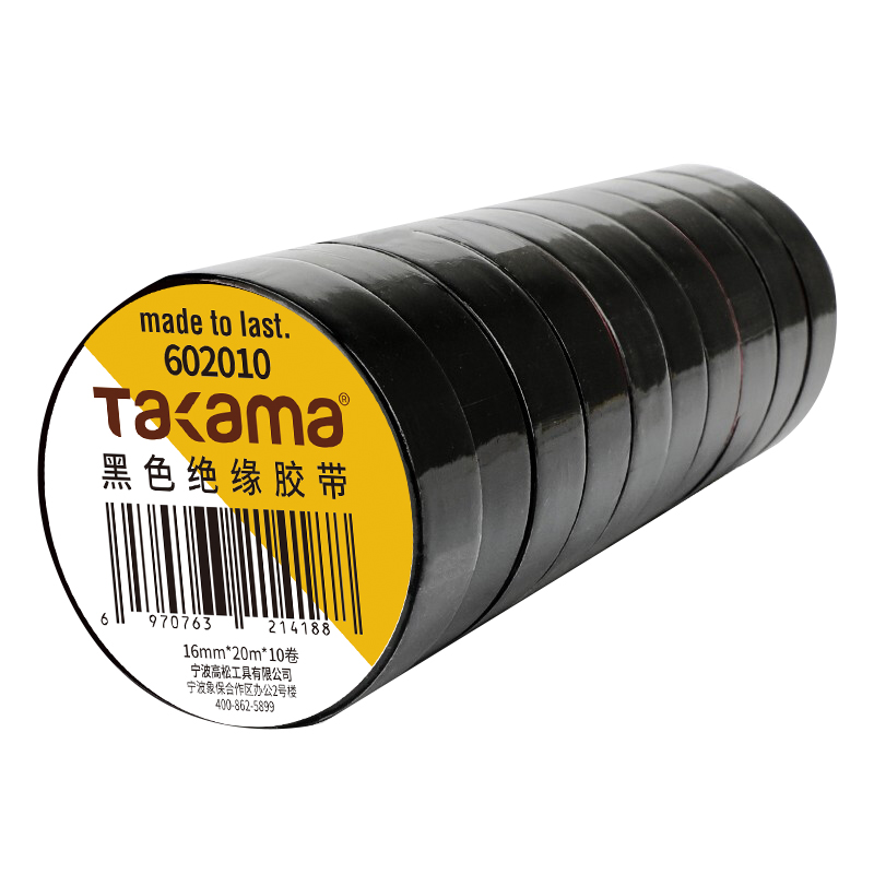 高松(takama)电工胶带(pvc黑色绝缘阻燃长20米宽16mm)602010/1卷高清大图