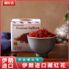 美百西 藏红花正品10g/盒泡水喝单盒装特级蔵红花伊朗进口
