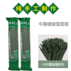 【10件起售】今客螺旋藻宫面80g 纯手工制作更筋道