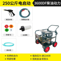 博赫尔(POHIR) 超高压燃油清洗机 商用工业高压清洗机 工业除锈打根雕户外清洗 酒店环卫车间清洗设备工具 柴油