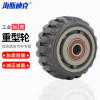 海斯迪克 HKCL-700 风火轮高强度聚氨酯脚轮重型工业烽火轮子 8寸单轮