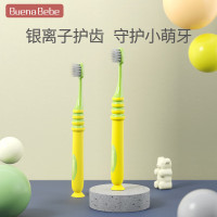 Buena bebe儿童牙刷 银离子牙刷婴儿口腔清洁 婴幼儿柔软细毛 3-12岁