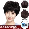 假发女短发短卷发中老年女士套自然逼真妈妈发型透气全头 自然黑(普通假发)送发网发夹