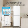 海尔(Haier)BCD-216LHC3E0WV 216升三门多门迷你电冰箱小户型家用 宿舍租房办公室 节能省电中门软冻