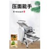 明焌佳宝商用压面机 面条机 MT60