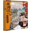 音像猪八戒拜师合肥狐狸家教育科技有限公司