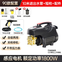 闪电客洗车机高压220v家用水枪刷车强力新型增压泵清洗地机水抢