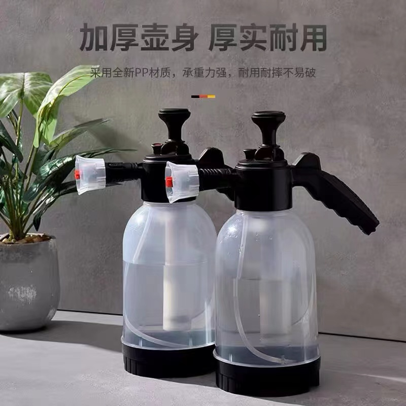 洗车喷泡沫器喷壶园艺喷壶 清洁泡沫壶[2升]