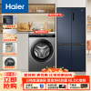 [海尔冰洗套餐]501升十字对开门冰箱三档变温净味家用大容量电冰箱+8公斤超薄大容量巴氏除菌 智能投放 大筒径洗衣机