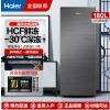 海尔(Haier)立式无霜冰柜一级能效电脑温控全温区冷藏冷冻保鲜立式冷冻柜BD-180WGHS9