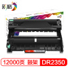 彩格适用兄弟MFC-7380粉盒7480 7880DN墨盒DCP-7080D碳粉盒 7180 TN-2325硒鼓粉盒套装