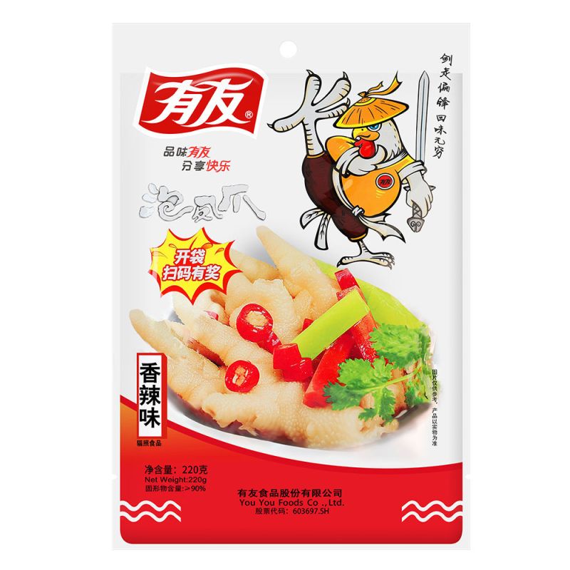 有友泡凤爪香辣味220g*2袋鸡爪零食熟食大包装即食小吃(特)