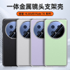 KONEL 适用于华为mate70素皮手机壳mate70pro/pro+金属镜头支架全包防摔保护防指纹手汗手机保护套